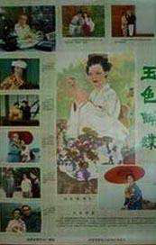 国产在线精品人成导航